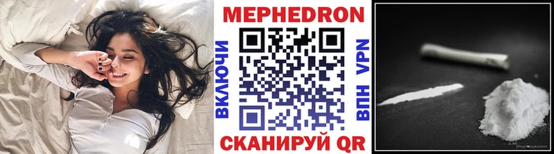 Купить закладку Кокаин  Амфетамин  МЕТАДОН  Марихуана  Гашиш  МЕФ  Кодеин  СОЛЬ  Дрезна