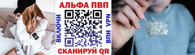 Alfa_PVP кристаллы  Купить где  Дрезна 