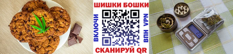 Купить закладки  Дрезна  Еда ТГК марихуана 