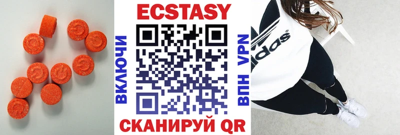Купить где  Дрезна  Экстази Cube 