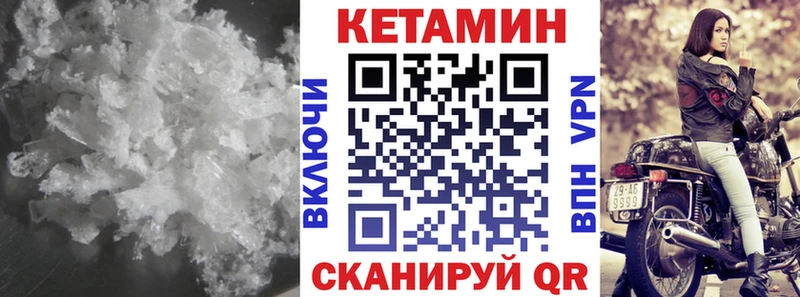 Купить где  Дрезна  Кетамин ketamine 