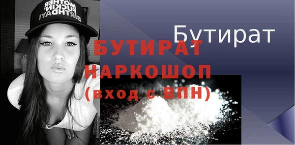 кокаин премиум Белоозёрский