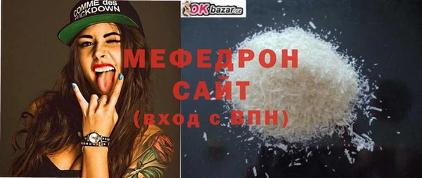 а пвп мука Белокуриха