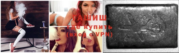 кокаин премиум Белоозёрский