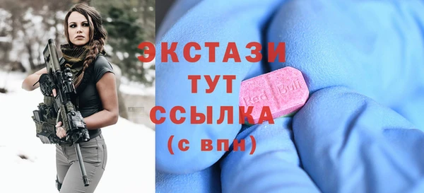 а пвп мука Белокуриха