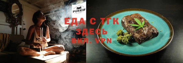 прущая мука Беломорск