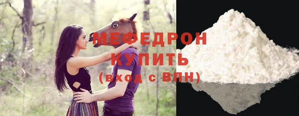 а пвп мука Белокуриха