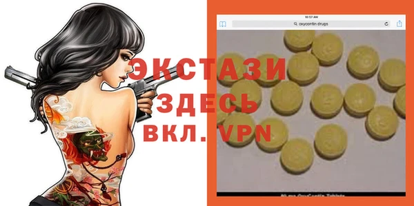 прущая мука Беломорск