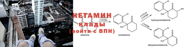 кокаин премиум Белоозёрский