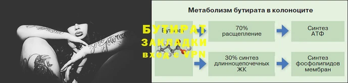 кокаин премиум Белоозёрский