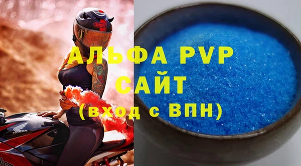прущая мука Беломорск