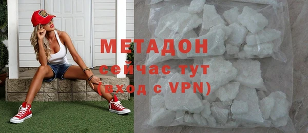 кокаин премиум Белоозёрский