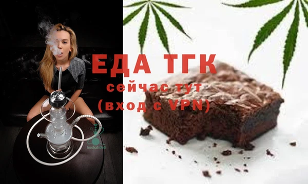 а пвп мука Белокуриха