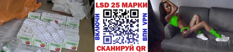 Лсд 25 экстази кислота  Купить  Дрезна 
