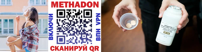 Метадон мёд  Купить где  Дрезна 