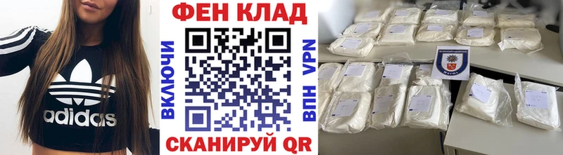 Первитин мет  Купить закладки  Дрезна 