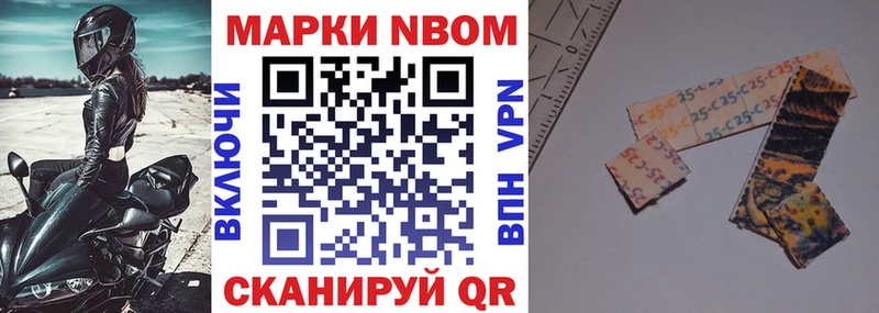 Наркотические марки 1,8мг  Купить где  Дрезна 